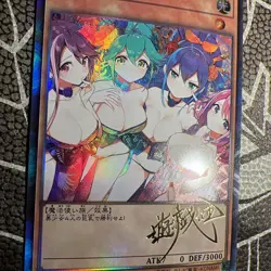Dark Magician Girl YuGiOh Waifu Doujin Anime Textured Foil Card Signature Card - Image 2