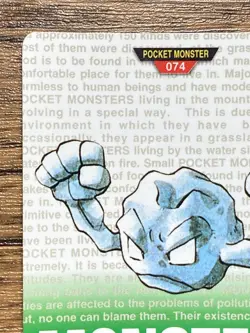 Pokemon Carddass Card Geodude No.74 Bandai Pocket Monsters Green ver. 1996 - Image 3