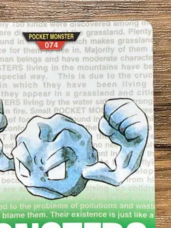 Pokemon Carddass Card Geodude No.74 Bandai Pocket Monsters Green ver. 1996 - Image 4