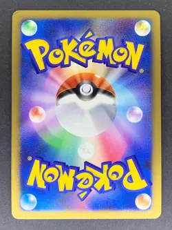 Tangrowth 003/090 Pt4 Advent of Arceus Japanese Pokemon Card LP - Image 2