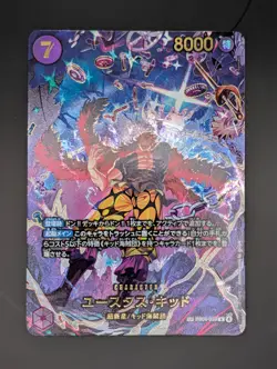 ONE PIECE Card Eustass Kid SP EB04-039 R EGGHEAD CRISIS Japanese - Image 1