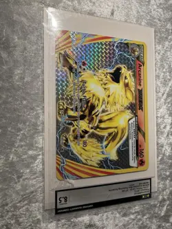 Pokemon Arcanine Graded CGC Jumbo Card 8.5 Near Mint Condition - Image 1