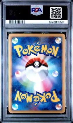 2009 POKEMON JPN CHARIZARD HALF DECK 1ST ED #002 CHARIZARD G LV.X-HOLO PSA 10 - Image 2