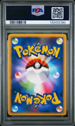 2009 POKEMON JPN MOVIE COMMEMORATION RANDOM PACK #012 PIKACHU M PSA 3 - Image 2