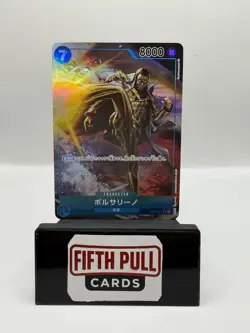 Borsalino (Alt Art) OP05-051 SR Awakening of the New Era ONE PIECE TCG JAPANEESE - Image 1