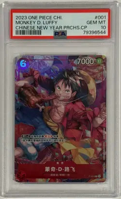 2023 One Piece Monkey D Luffy Chinese New Year Promo P-001 PSA 10 Gem Mint - Image 1
