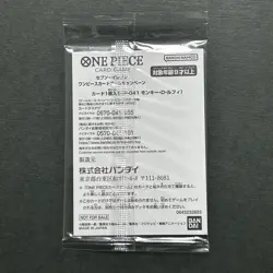 PREORDER Luffy P-041 Nika Gear 5 Japanese One Piece x Seven Eleven Promo Sealed - Image 2