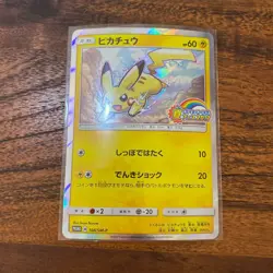 Pokemon Card Japanese Pikachu Summer Festival 2017 Promo 108/SM-P Near Mint - Image 1