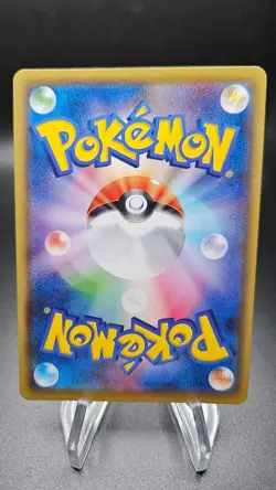 Applin 211/190 S4a Shiny Star V Baby Shiny Pokemon Card Japanese NM - Image 2