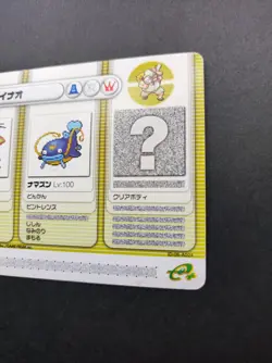 Pokemon Battle Card e+ Ruby Sapphire 024/048 e-series Vintage Rare Japan F/S - Image 5