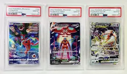 PSA 10 Deoxys VMAX 222/172 223/172 185/172 SEQ Set VSTAR Pokemon Card Japanese - Image 1