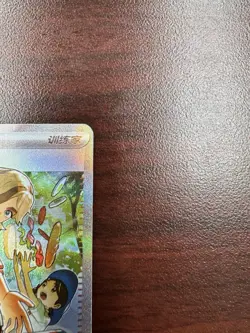 Pokemon TCG Chinese Arven Gem Pack Vol.3 CBB3C 1904/04 3 Stars Holo Near Mint - Image 4