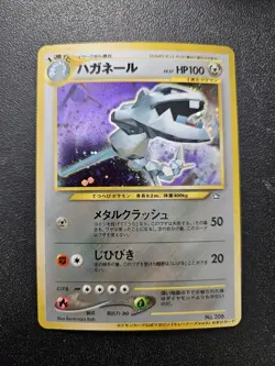 Pokemon Japanese Steelix Trainer Magazine Holo 2000 No. 208 NEAR MINT - Image 1