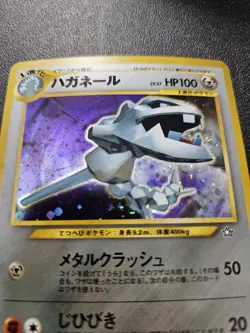 Pokemon Japanese Steelix Trainer Magazine Holo 2000 No. 208 NEAR MINT - Image 2