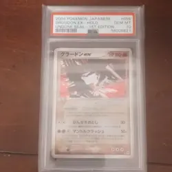 Groudon ex Undone Seal 056/083 Holo Rare 1st Edition PSA 10 Japanese Pokemon - Image 1