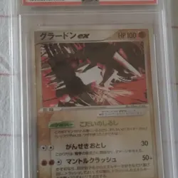 Groudon ex Undone Seal 056/083 Holo Rare 1st Edition PSA 10 Japanese Pokemon - Image 2