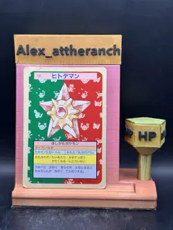 1997 Topsun Japanese Pokemon Green Back Staryu #120 07yc - Image 1
