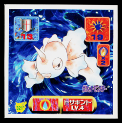 GOLDEEN AMADA HYPER STICKER PART 2 1997 JAPANESE POKEMON TCG - Image 1