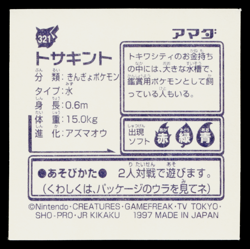 GOLDEEN AMADA HYPER STICKER PART 2 1997 JAPANESE POKEMON TCG - Image 2
