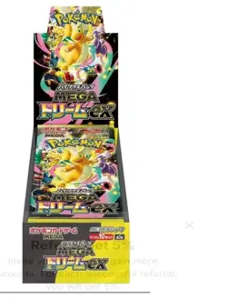 Pokemon Mega Dream Booster Box Factory Sealed Japanese Version - Image 1