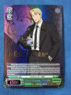 Weiss Schwarz Chainsaw Man CSM/S96-032SP SP Devil Hunter Kishibe Excellent - Image 1