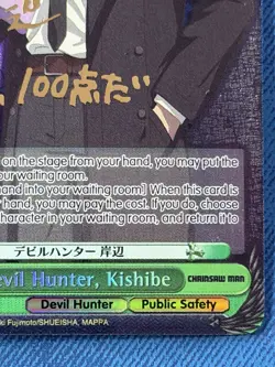 Weiss Schwarz Chainsaw Man CSM/S96-032SP SP Devil Hunter Kishibe Excellent - Image 3