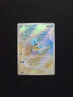 Pokemon Card Korean Charizard Blastoise Venusaur Complete Evolution Set LP /NM - Image 2