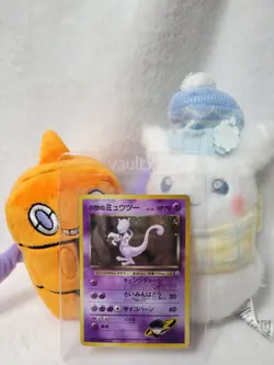 LP+ Pokemon Rockets Japanese #150 Mewtwo-Holo Card - Image 1