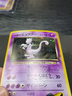 LP+ Pokemon Rockets Japanese #150 Mewtwo-Holo Card - Image 4