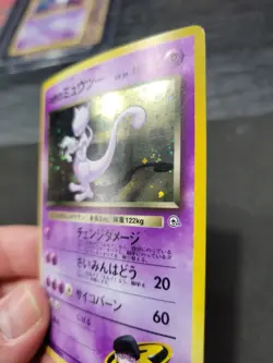 LP+ Pokemon Rockets Japanese #150 Mewtwo-Holo Card - Image 5