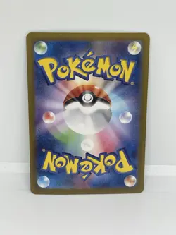 Misty's Psyduck AR 071/063 SV9a Heat Wave Arena - Pokemon Card Japanese. NM - Image 2