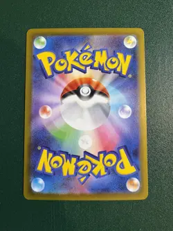 Yveltal ex SR 098/080 M3 Nihil Zero Japanese Pokemon Card 2026 NM - Image 2
