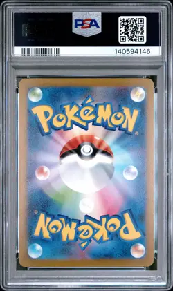 2023 POKEMON JPN SV-P PROMO #068 LEAFEON PSA 10 - Image 2