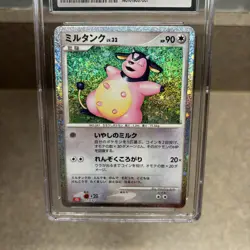 CGC 9.5 Miltank Holo 017/032 CLL Japanese Pokemon Card Classic Collection psa - Image 3