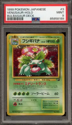 Pokemon Venusaur Bulbasaur Deck Japanese Holo #003 PSA 9 Mint - Image 1