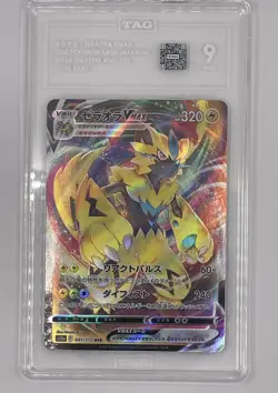 2022 Pokemon Swsh Jpn Vstar Universe #041/172 Full Art Triple Rare TAG 9 - Image 1