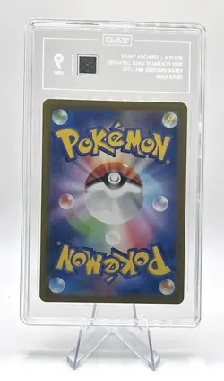 2022 Pokemon Swsh Jpn Vstar Universe #041/172 Full Art Triple Rare TAG 9 - Image 2