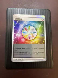 Pokemon TCG Luminous Energy Holo 2003/06 Gem Pack Vol. 3 S-Chinese CBB3C US NM - Image 2