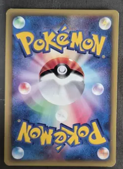 Pokemon TCG Japanese Chuck's Primeape 033/141 VS e-Series Common 1ST ED 2001 MP- - Image 2