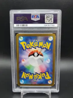 2023 Mismagius 083/073 AR Triplet Beat Japanese PSA 10 Pokemon TCG - Image 2
