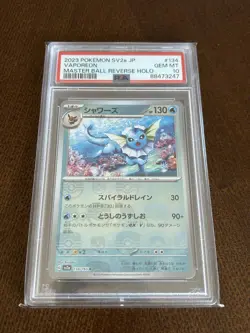 Pokemon Vaporeon 151 sv2a Japanese Master Ball Reverse Holo #134 PSA 10 Gem Mint - Image 1