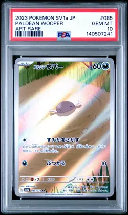2023 POKEMON JPN SV1A-TRIPLET BEAT ART RARE #085 PALDEAN WOOPER PSA 10 - Image 1