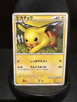 Pokemon TCG Pikachu 032/070 L1 Non-Holo 1st Edition Soul Silver Collection - Image 1