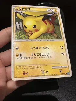Pokemon TCG Pikachu 032/070 L1 Non-Holo 1st Edition Soul Silver Collection - Image 2