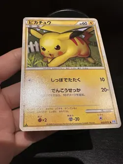 Pokemon TCG Pikachu 032/070 L1 Non-Holo 1st Edition Soul Silver Collection - Image 3