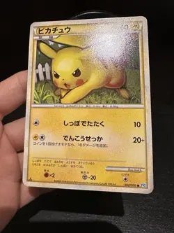 Pokemon TCG Pikachu 032/070 L1 Non-Holo 1st Edition Soul Silver Collection - Image 4