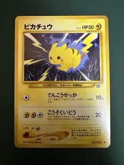 Pikachu Gold, Silver, to a New World... Regular (Japanese) Pokemon Card - Image 1