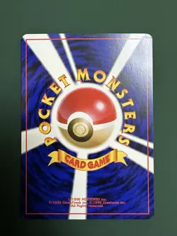 Pikachu Gold, Silver, to a New World... Regular (Japanese) Pokemon Card - Image 2