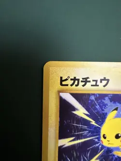 Pikachu Gold, Silver, to a New World... Regular (Japanese) Pokemon Card - Image 3
