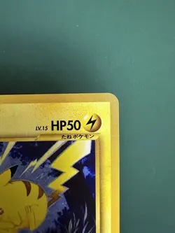 Pikachu Gold, Silver, to a New World... Regular (Japanese) Pokemon Card - Image 4